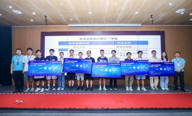 重慶計算機學院學子在2023年全國大學生物聯網設計競賽中勇創佳績，展現軟硬件研發硬實力