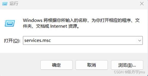 SNMP服務與常用網管命令實驗 安裝配置與通信測試